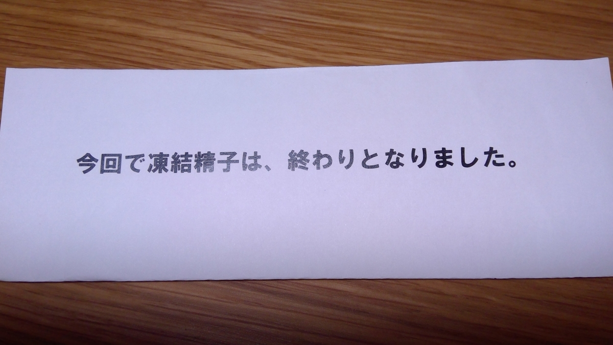 f:id:hannakun:20190708190147j:plain
