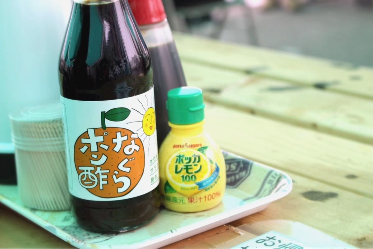 f:id:hannanlife:20190928175129j:plain f:id:hannanlife:20190928175129j:plain