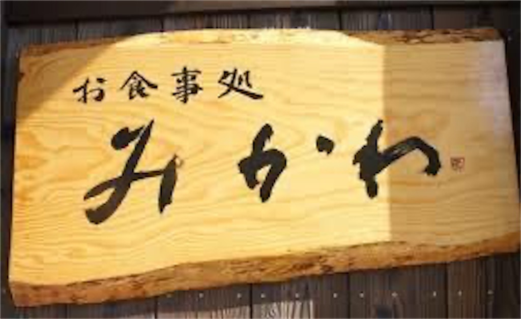 f:id:hannanlife:20191021183829j:image f:id:hannanlife:20191021183829j:image