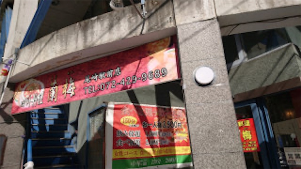 f:id:hannanlife:20191021183901j:image f:id:hannanlife:20191021183901j:image