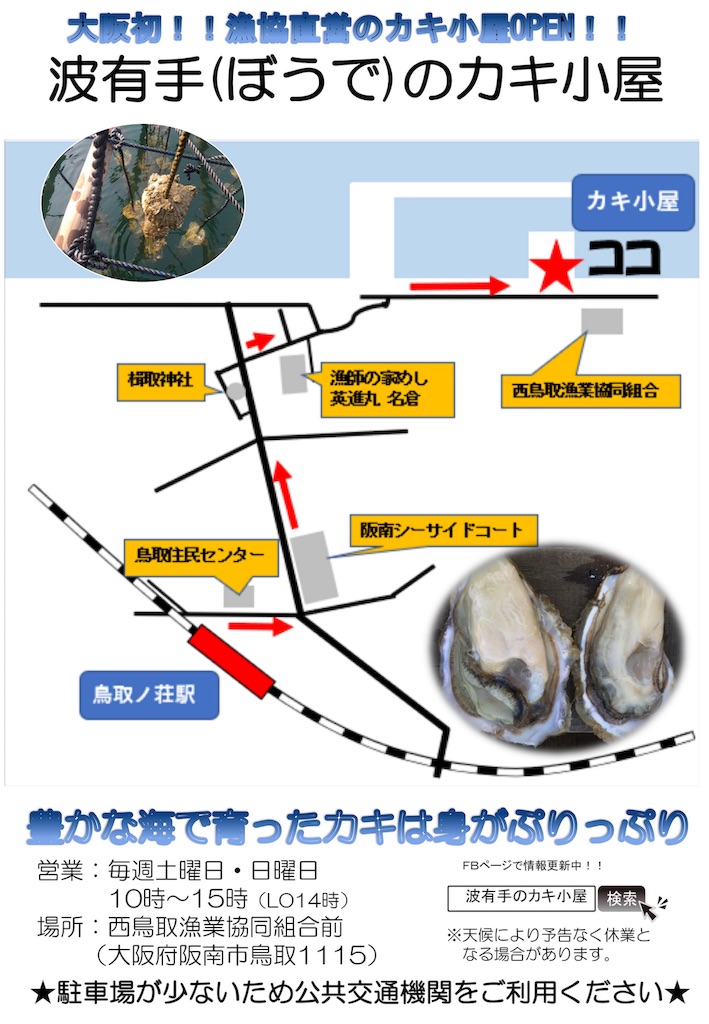 f:id:hannanlife:20200109184551j:image f:id:hannanlife:20200109184551j:image
