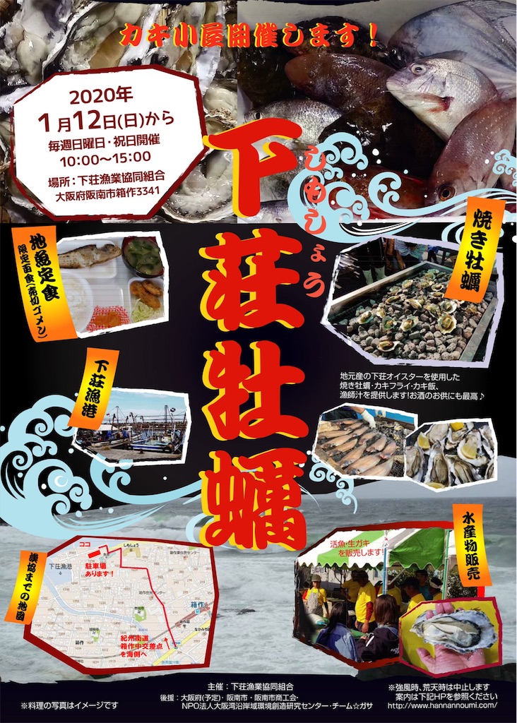 f:id:hannanlife:20200109190531j:image f:id:hannanlife:20200109190531j:image