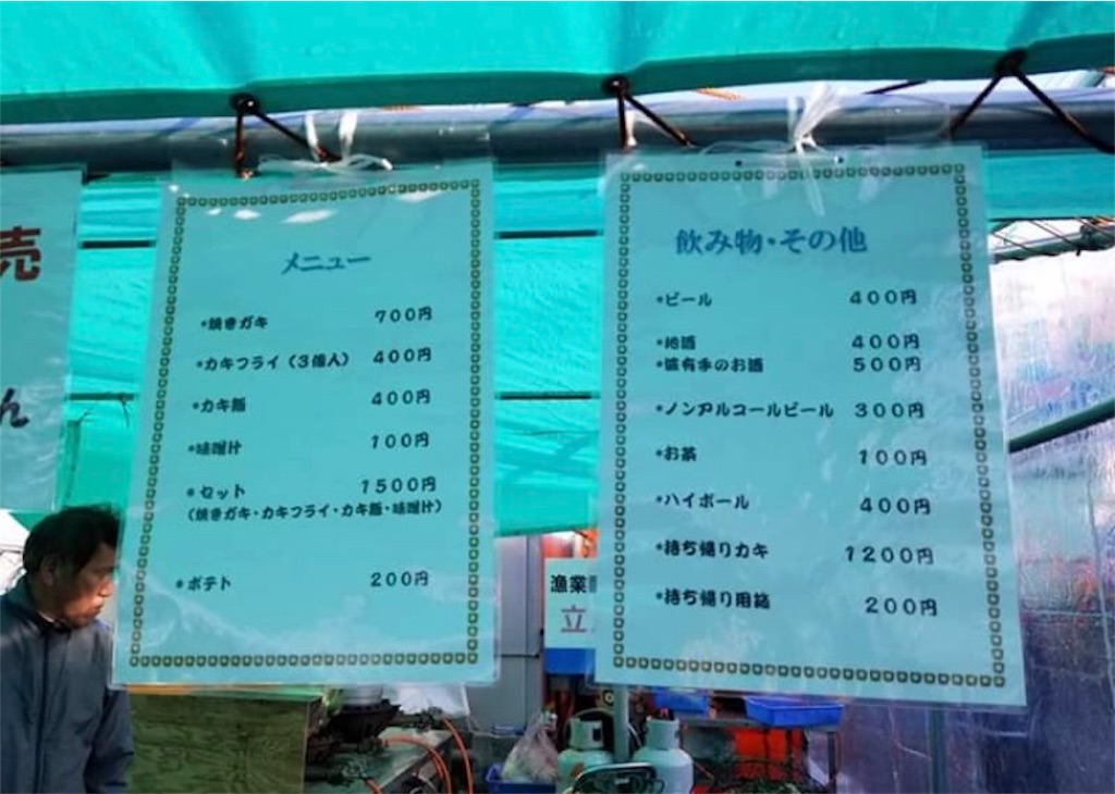 f:id:hannanlife:20200126194812j:image f:id:hannanlife:20200126194812j:image
