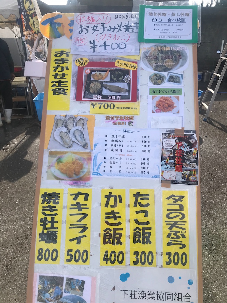 f:id:hannanlife:20200126201303j:image f:id:hannanlife:20200126201303j:image