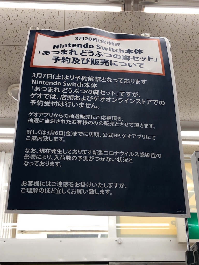 f:id:hannanlife:20200224202233j:image f:id:hannanlife:20200224202233j:image