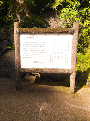 f:id:hannoda_itasuke:20260531151638p:image f:id:hannoda_itasuke:20260531151638p:image