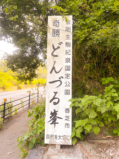 f:id:hannoda_itasuke:20260614201756p:image f:id:hannoda_itasuke:20260614201756p:image