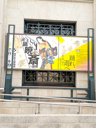 f:id:hannoda_itasuke:20260810173232p:image f:id:hannoda_itasuke:20260810173232p:image