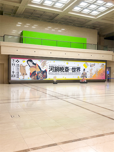 f:id:hannoda_itasuke:20260810173238p:image f:id:hannoda_itasuke:20260810173238p:image