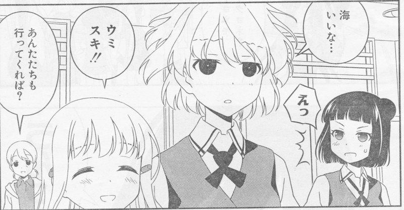 咲 Saki 第101局 暗雲 感想その1 Hannover S Diary