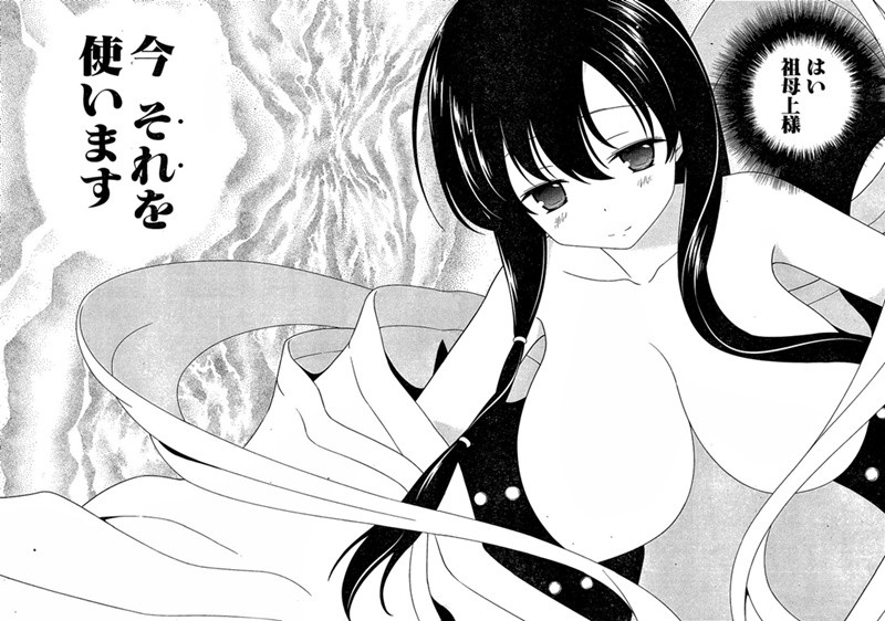 永水女子の気になる謎まとめ Hannover S Diary 永水女子の気になる謎まとめ Hannover S Diary