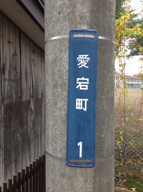 f:id:hannover:20131107222632j:image:w240
