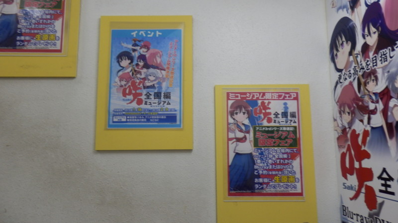 f:id:hannover:20140118113306j:image:w360