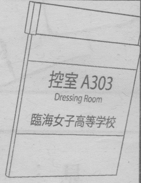 f:id:hannover:20151213005245j:image:w240