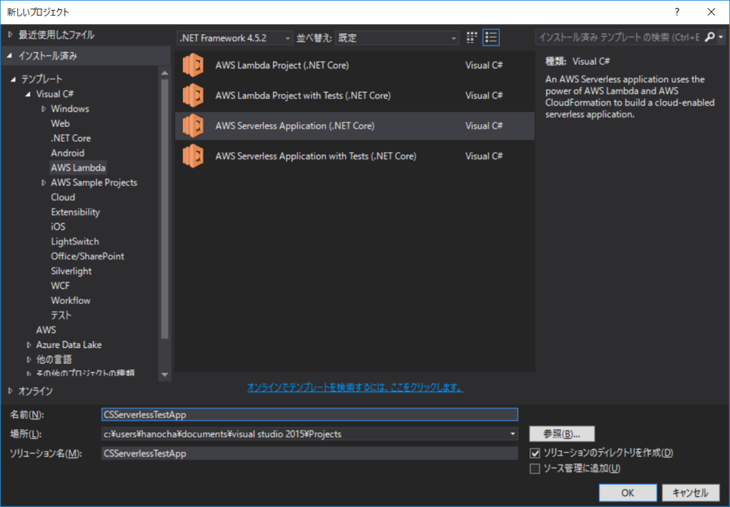 f:id:hano_tea:20170108123024p:plain