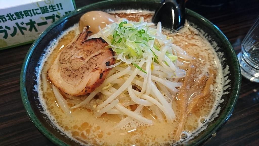 f:id:hano_tea:20170112230828j:plain