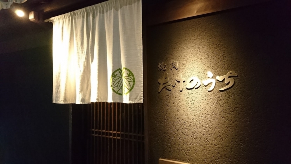 f:id:hano_tea:20171205222743j:plain f:id:hano_tea:20171205222743j:plain