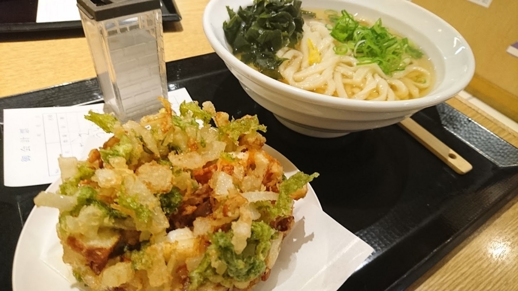 f:id:hano_tea:20171212233924j:plain