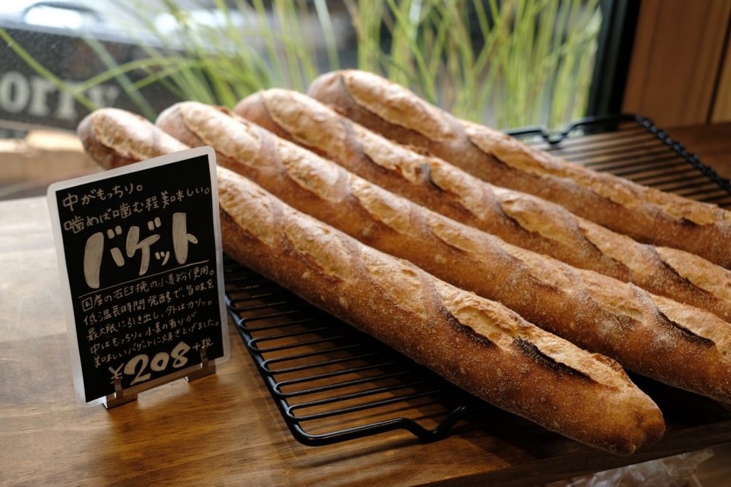 f:id:hano_tea:20171220194109j:plain f:id:hano_tea:20171220194109j:plain