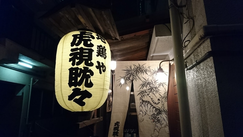 f:id:hano_tea:20171221220324j:plain