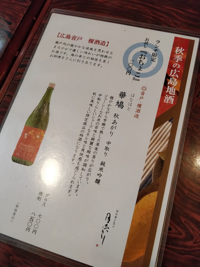 f:id:hano_tea:20171223231811j:plain f:id:hano_tea:20171223231811j:plain