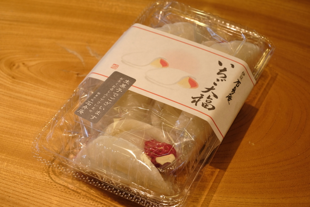 f:id:hano_tea:20180222225727j:plain