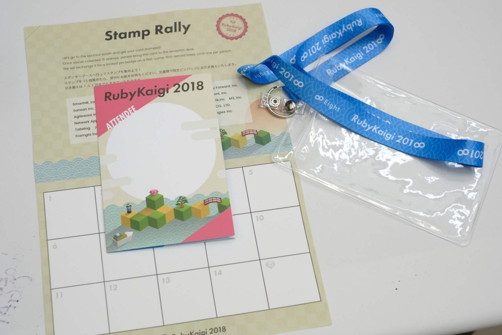 f:id:hano_tea:20180620172950j:plain