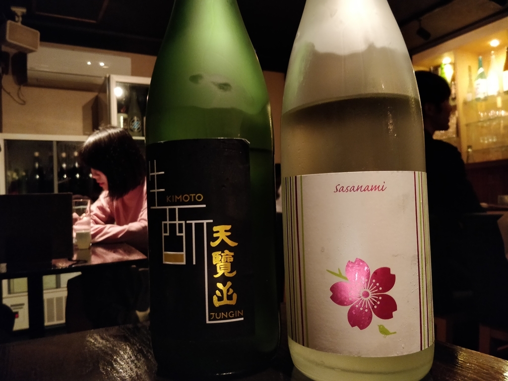 f:id:hano_tea:20181214011829j:plain f:id:hano_tea:20181214011829j:plain