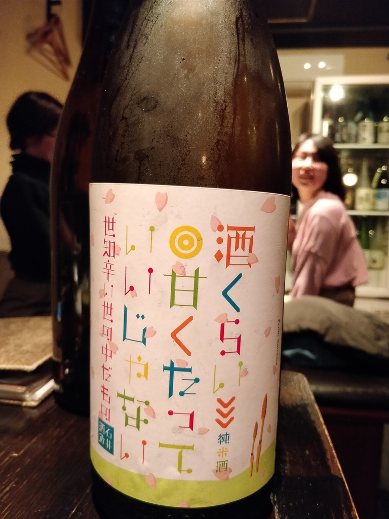 f:id:hano_tea:20181214012016j:plain f:id:hano_tea:20181214012016j:plain