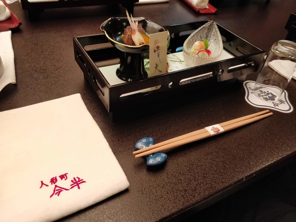 f:id:hano_tea:20181219235659j:plain f:id:hano_tea:20181219235659j:plain