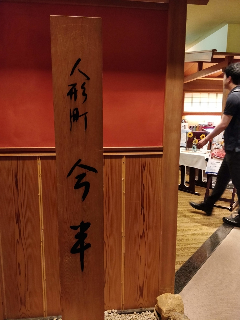 f:id:hano_tea:20181219235714j:plain f:id:hano_tea:20181219235714j:plain