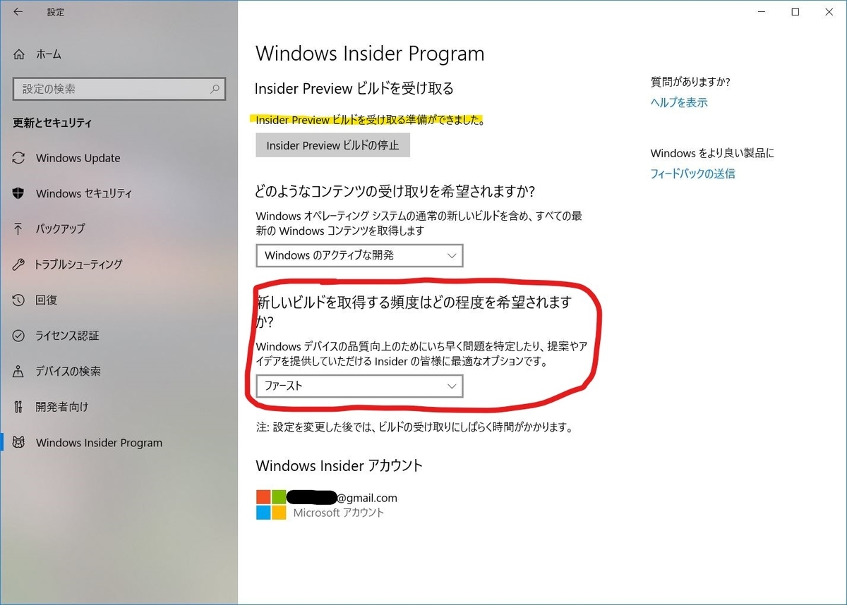 f:id:hano_tea:20190616201421j:plain f:id:hano_tea:20190616201421j:plain