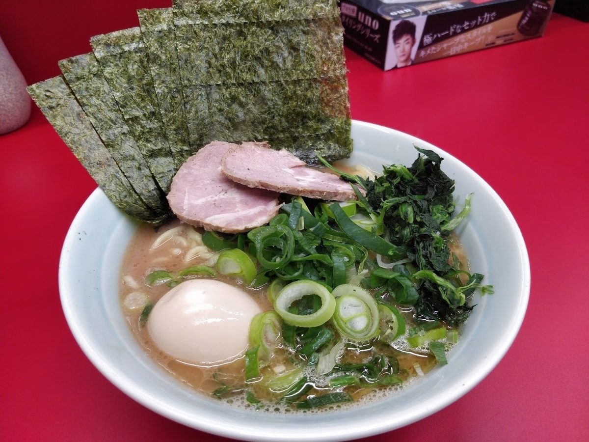 f:id:hano_tea:20191207162111j:plain