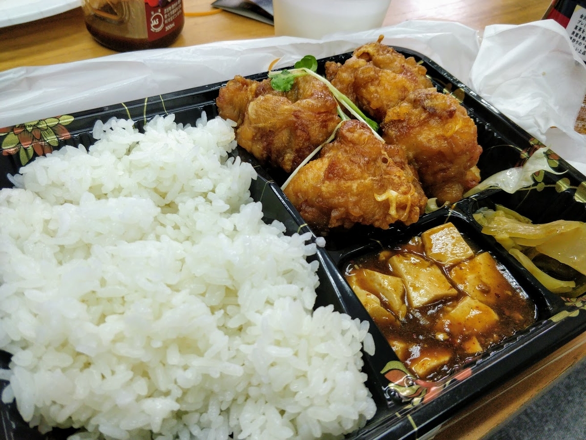 f:id:hano_tea:20191211233456j:plain