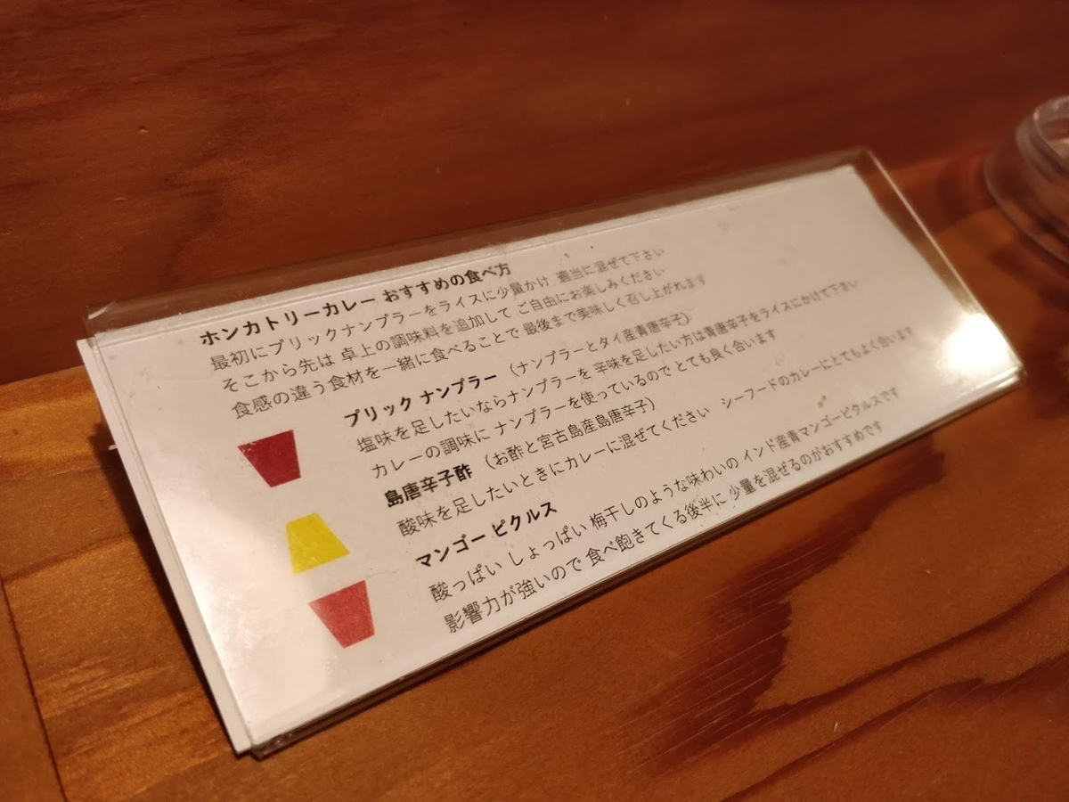 f:id:hano_tea:20191211233932j:plain