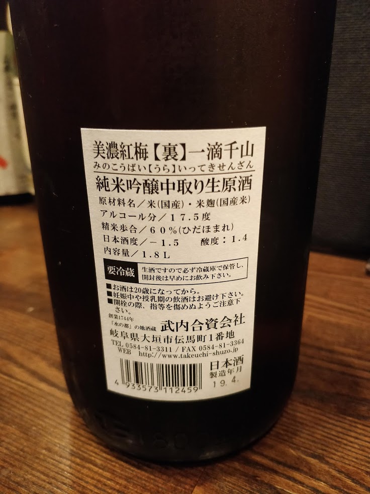 f:id:hano_tea:20191214195401j:plain