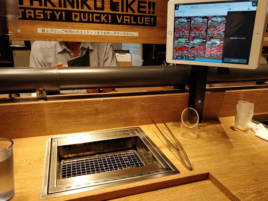 f:id:hano_tea:20191217225543j:plain