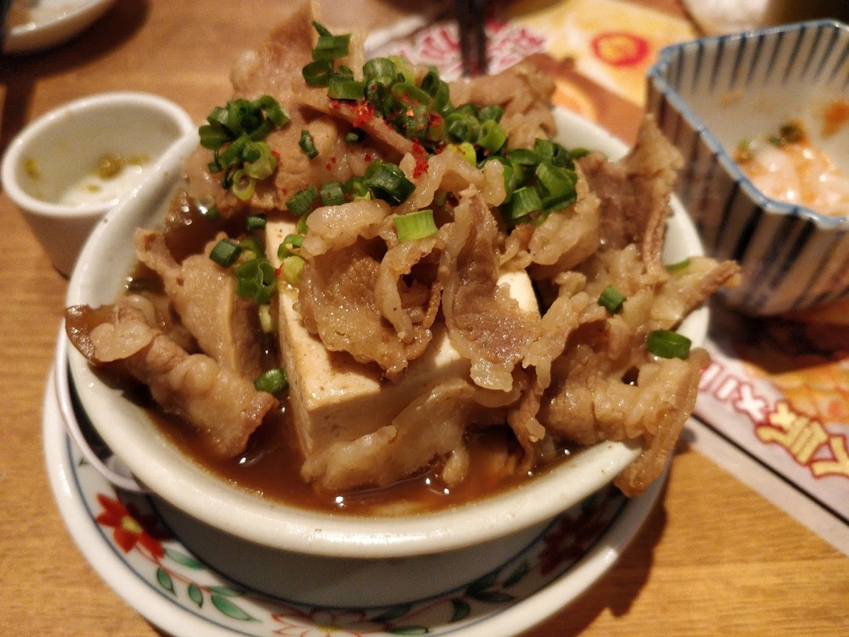 f:id:hano_tea:20191219231108j:plain f:id:hano_tea:20191219231108j:plain