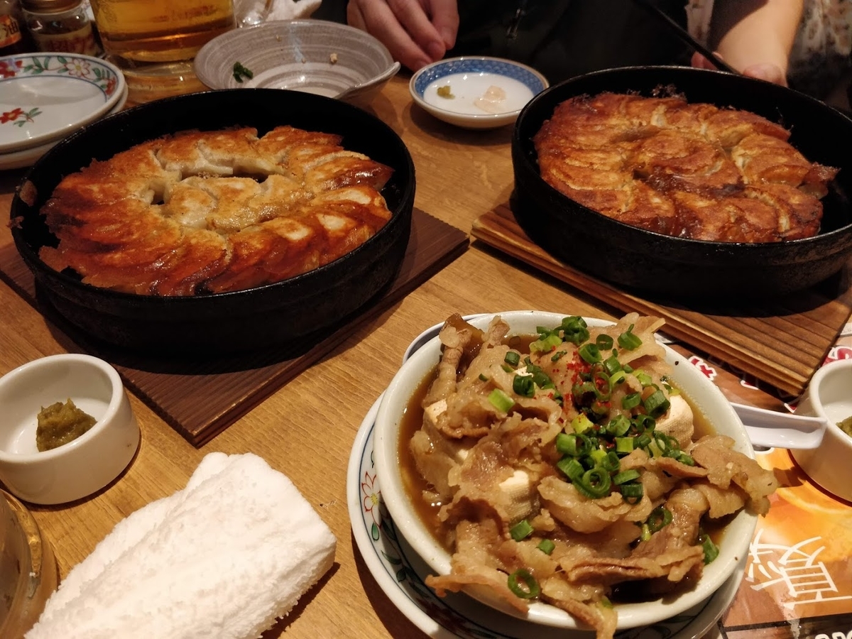 f:id:hano_tea:20191219231111j:plain f:id:hano_tea:20191219231111j:plain