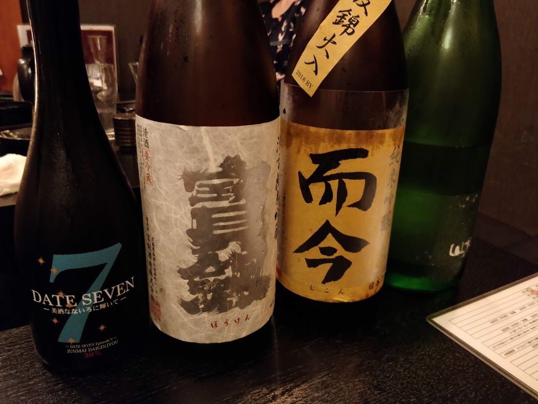 f:id:hano_tea:20191223001138j:plain f:id:hano_tea:20191223001138j:plain