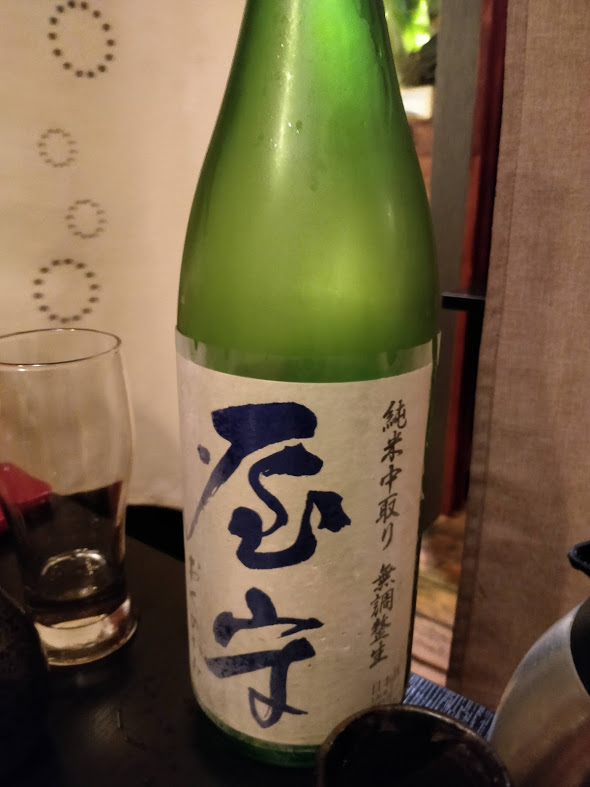 f:id:hano_tea:20191223001149j:plain f:id:hano_tea:20191223001149j:plain