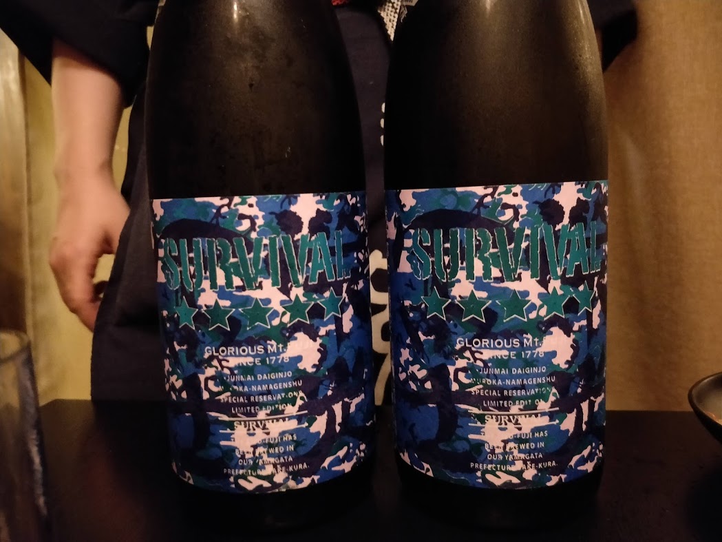 f:id:hano_tea:20191223001152j:plain