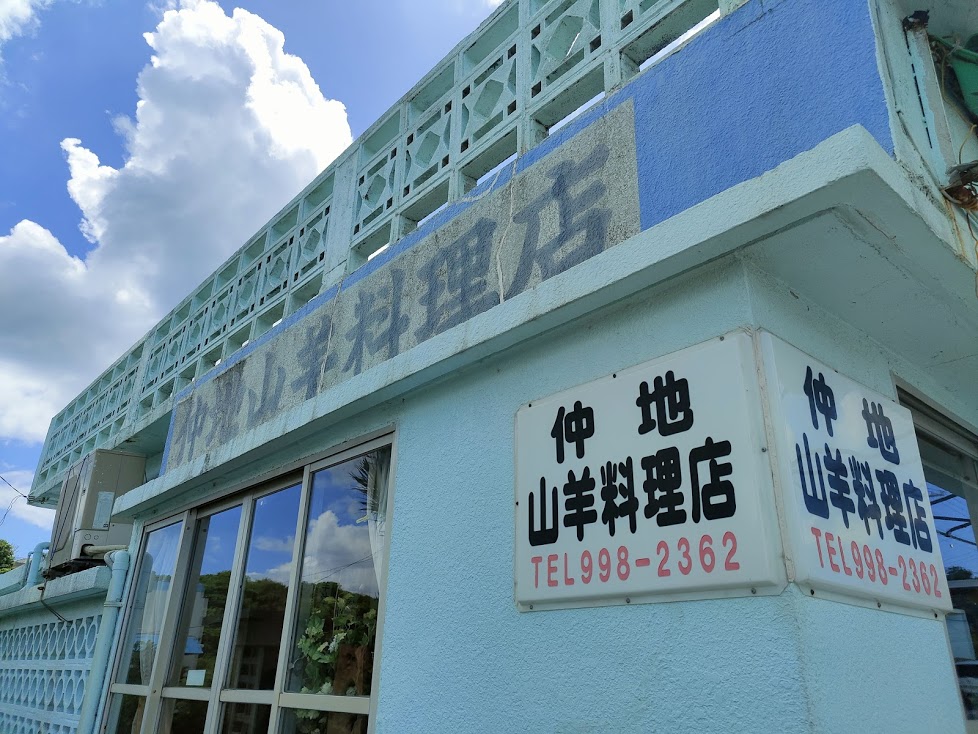 f:id:hano_tea:20201219181500j:plain