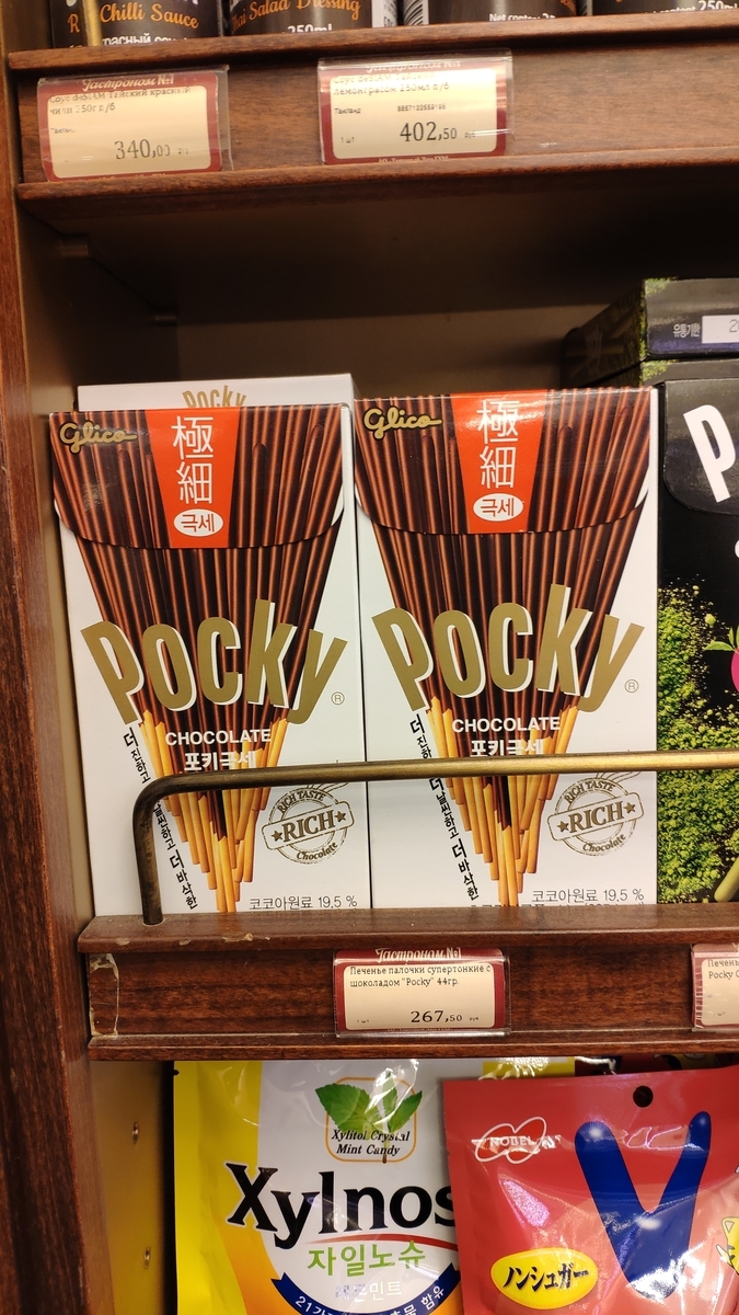 f:id:hanoian:20200720220157j:plain