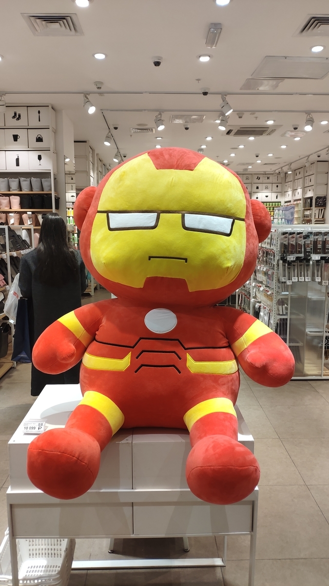 f:id:hanoian:20200720220723j:plain