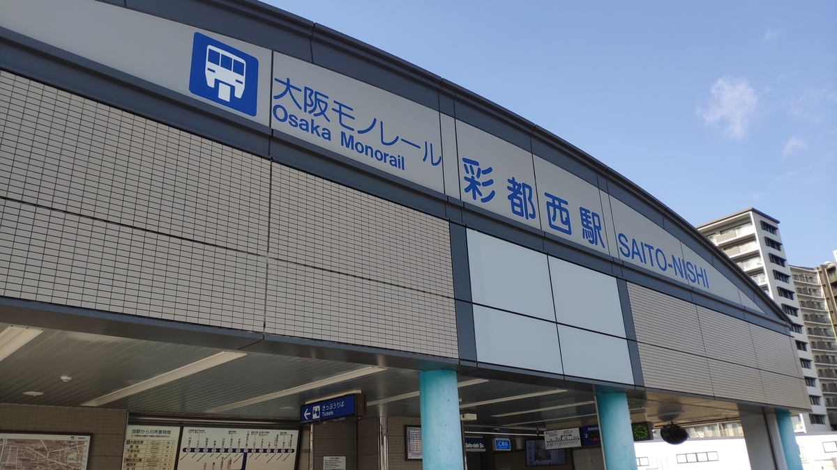 f:id:hanoian:20200721222734j:plain