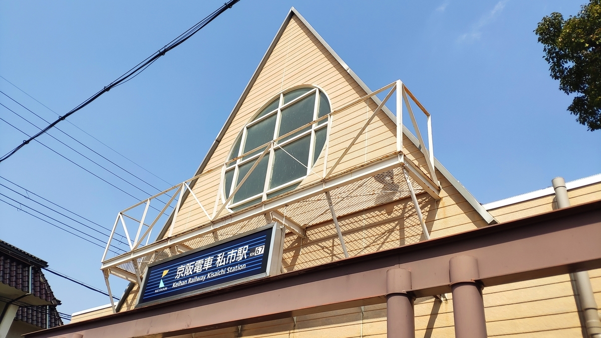 f:id:hanoian:20200721222837j:plain