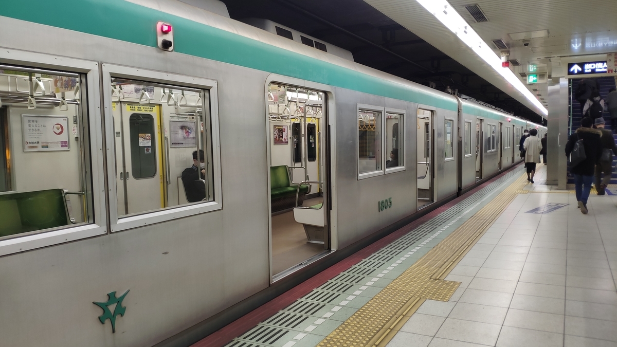 f:id:hanoian:20200725232715j:plain