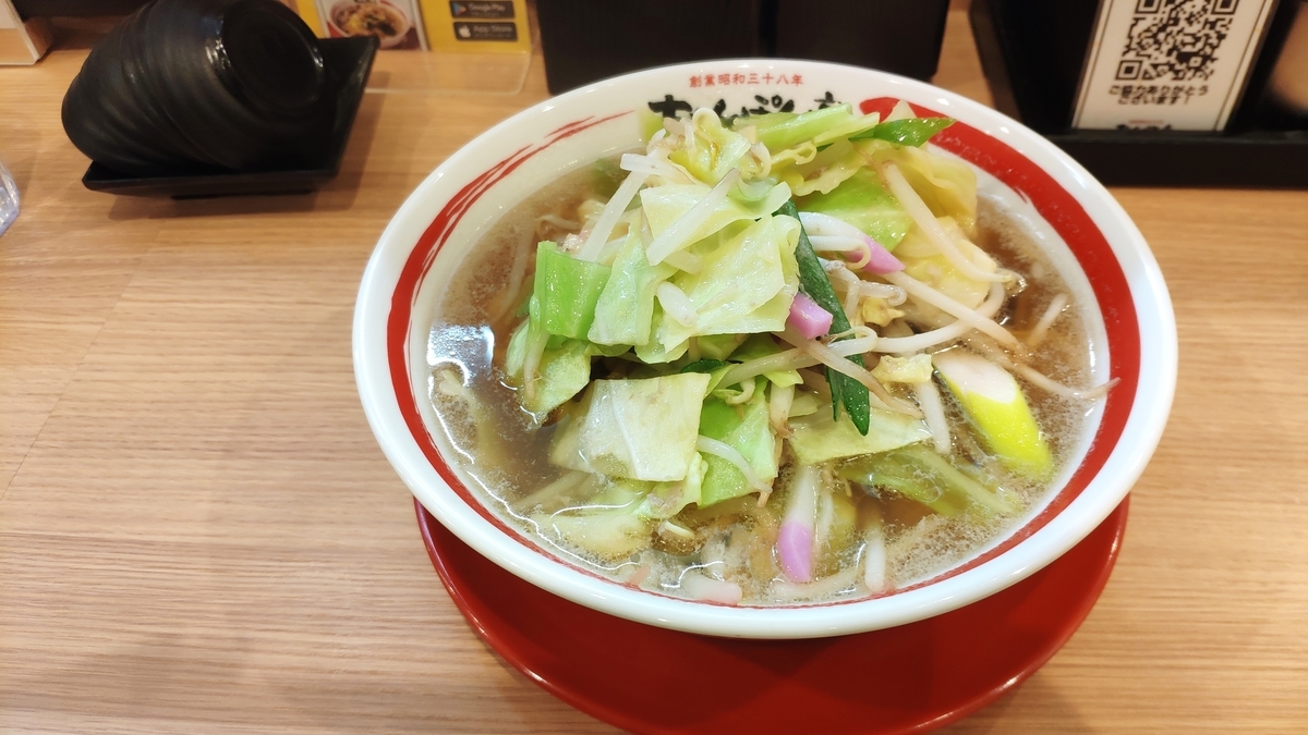 f:id:hanoian:20200725233017j:plain