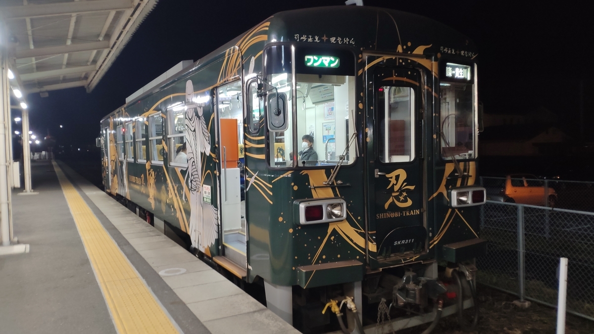 f:id:hanoian:20200725233225j:plain